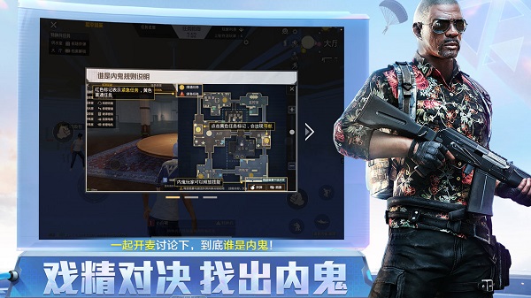 和平精英绿洲启元1