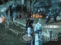 燕云十六声相扑位置在哪