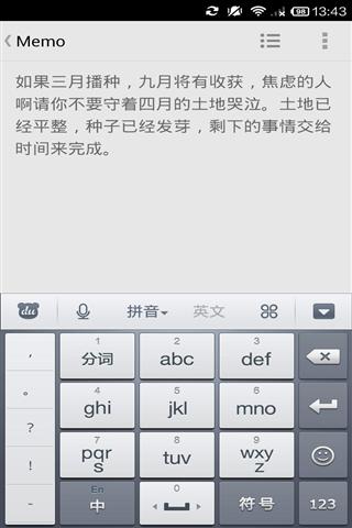 印象便签2