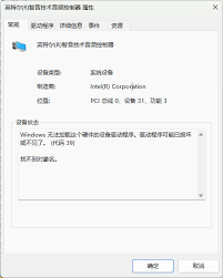声卡驱动更新后是否必须重启电脑以提高性能