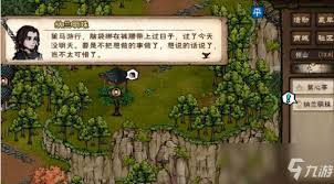 烟雨江湖黑铁快速获取攻略：高效刷黑铁技巧分享