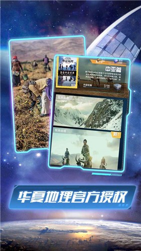 我的卫星4