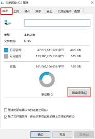 Win7系统磁盘空间清理技巧