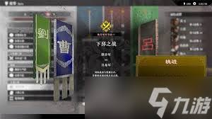真三国无双起源：龙旋尾武艺效果详解及高效获取方法指南