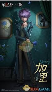 第五人格Ib联动免费三选一选哪个