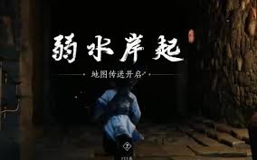 燕云十六声晚雪间获取全攻略