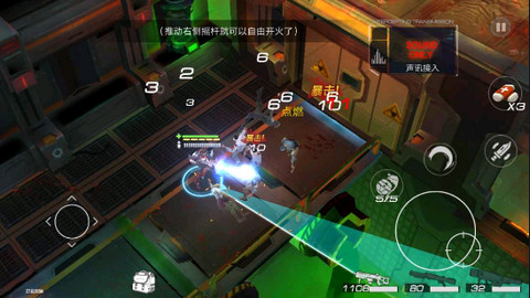 枪魂启示录3