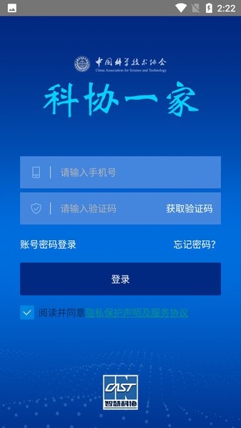 科协一家1