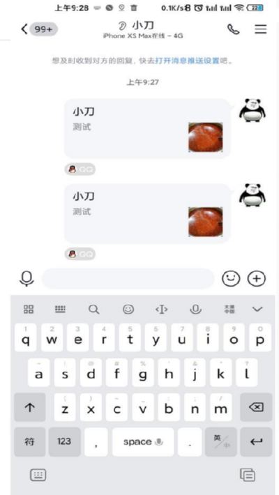 卡片消息生成3