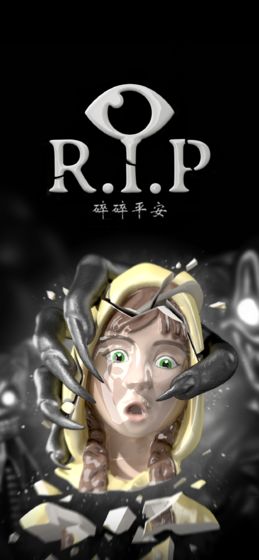 碎碎平安1