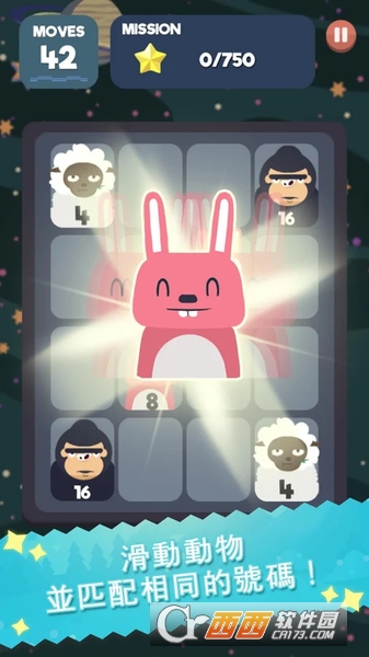 2048节奏:制作音乐1