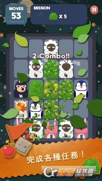 2048节奏:制作音乐2