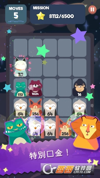 2048节奏:制作音乐4