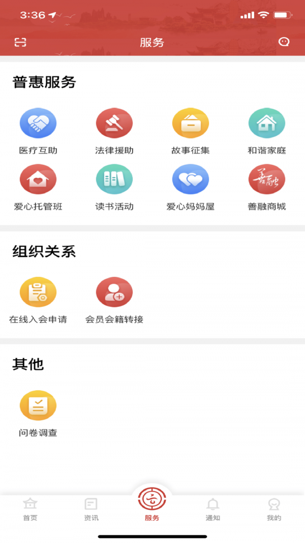 云岭职工3
