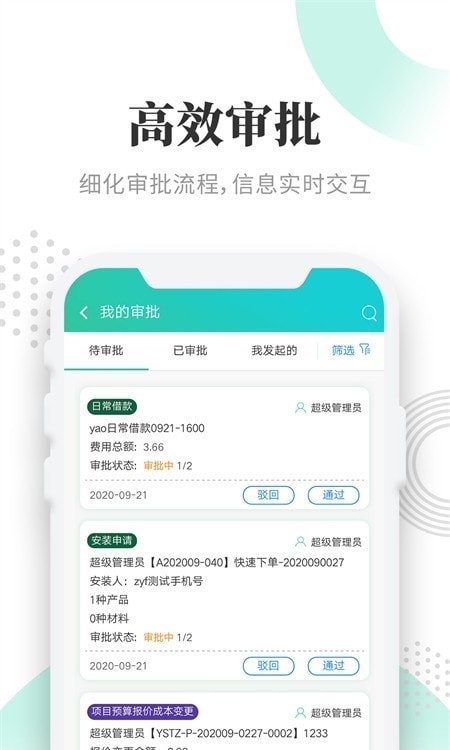 晓觅云智工厂标识版1