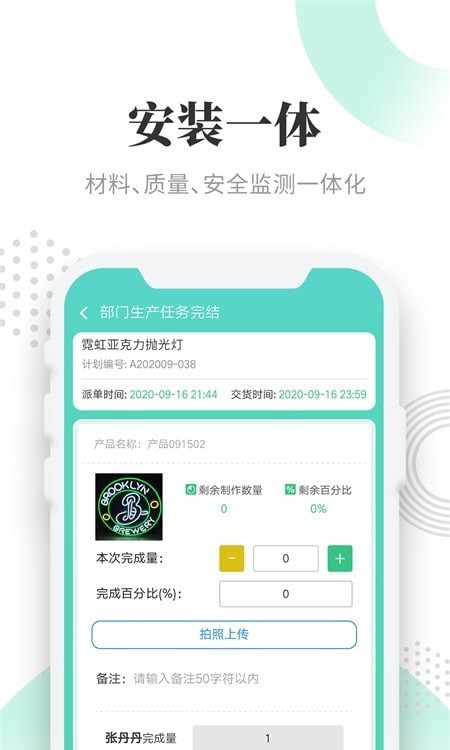 晓觅云智工厂标识版2