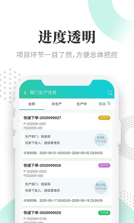 晓觅云智工厂标识版3
