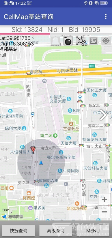 Cellmap基站查询(cellmap基站查询账号密码)V3.6.9.9.3.9 安卓免费版4