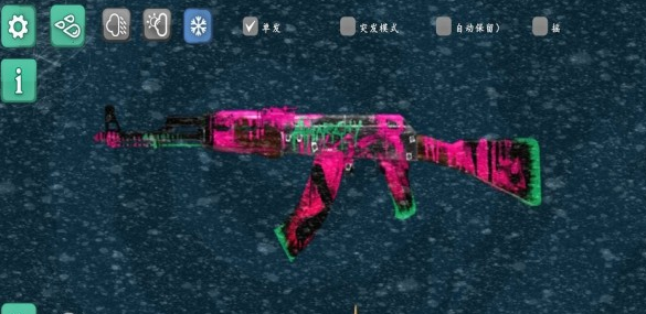 舞动电音射击1