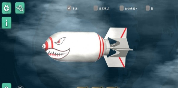 舞动电音射击2