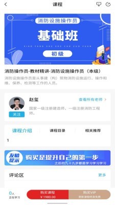 123职业学院2