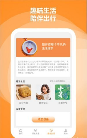 臻言3