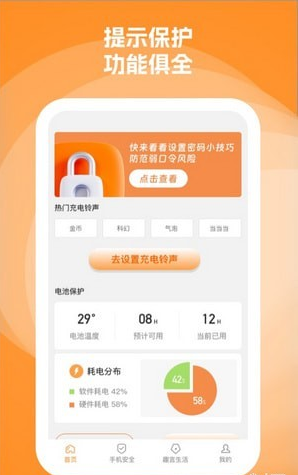 臻言4