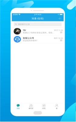 文聊3