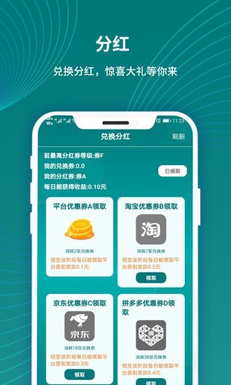 大圈圈5