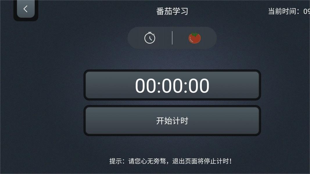 手机锁2