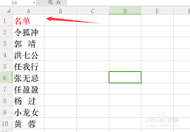 Word高效技巧：如何快速批量制作桌签，提升办公效率