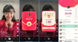 如何在抖音上领取过年红包？抖音过年红包获取攻略