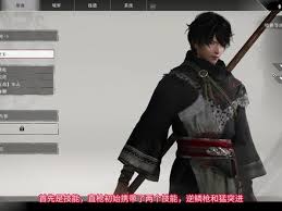 真三国无双起源：逆鳞枪武艺效果详解及获取方法攻略