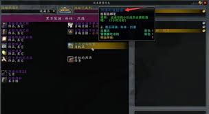 魔兽世界美酒节任务完成指南