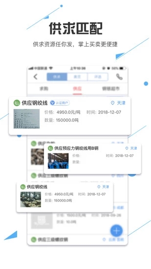我的钢铁网1