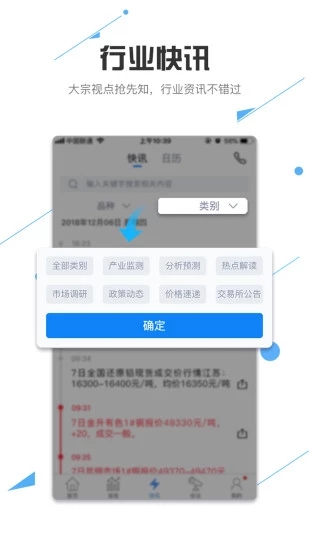 我的钢铁网4