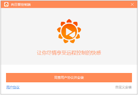 向日葵软件取消远程控制的详细步骤指南