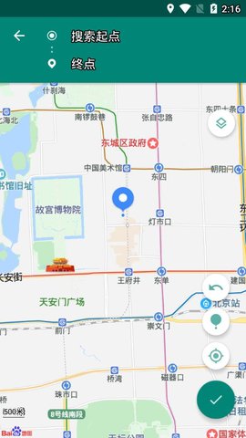 fake location虚拟定位3