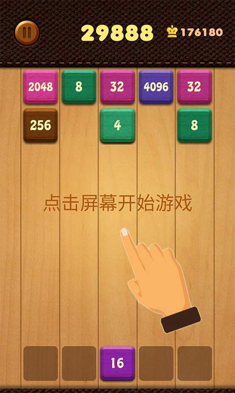 极限20481