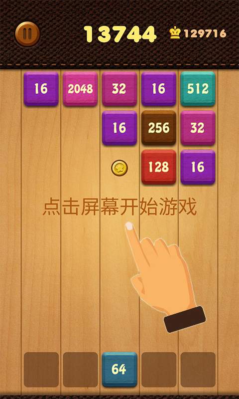 极限20482