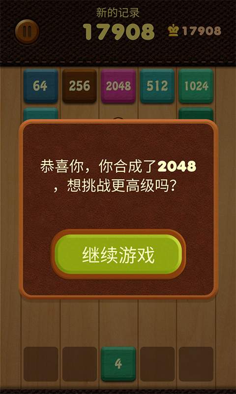 极限20485