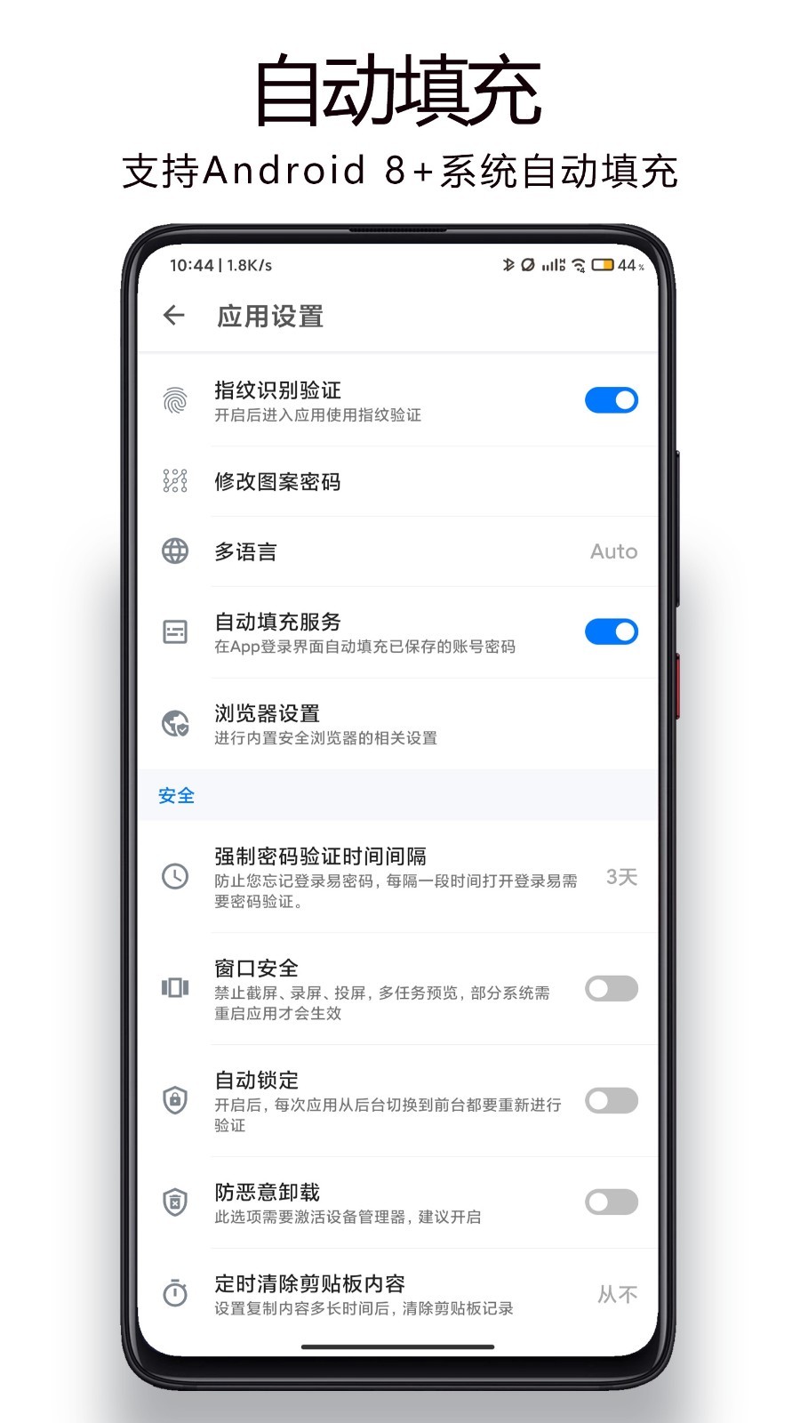 登录易3