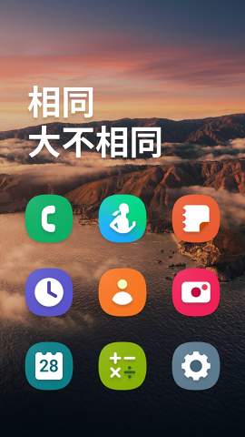 One Light图标包2
