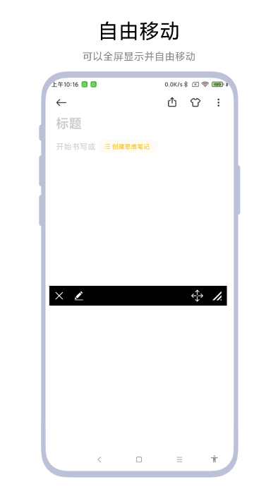 字幕遮挡器2