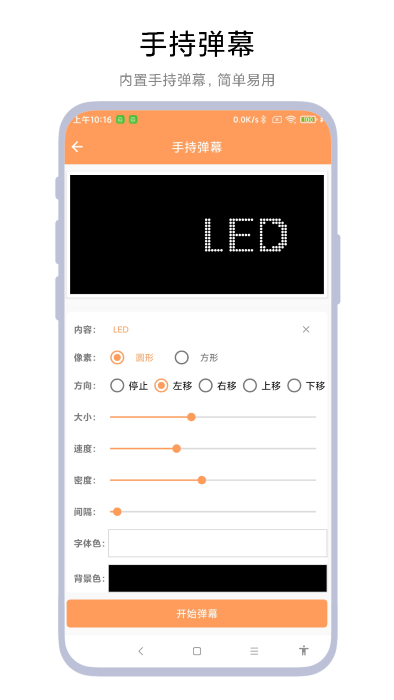 字幕遮挡器3