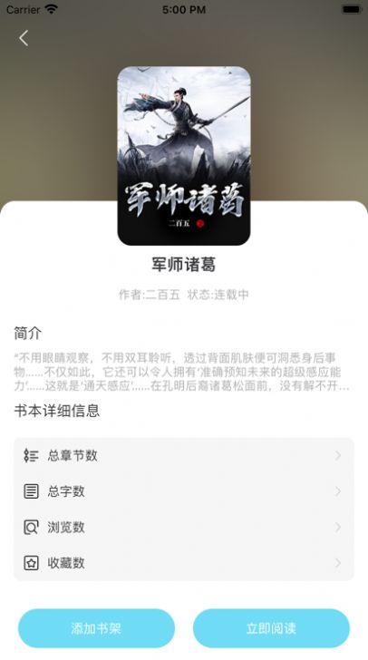 奇妙读书1