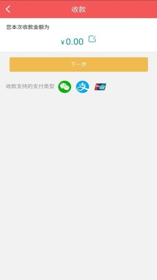 秦农e支付1