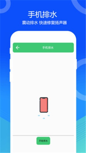 喇叭灰尘清理3