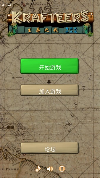 卡特尔生存之战1