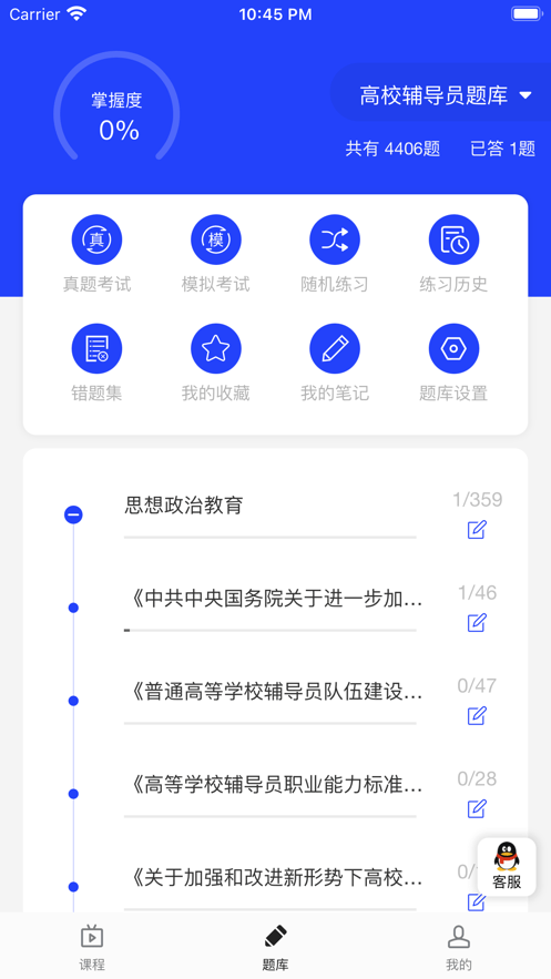 助梦教育最新2